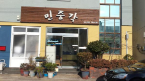  Minjoonggak  Согвипхо